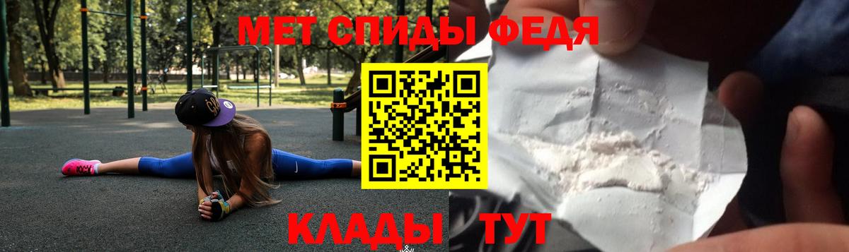 АМФЕТАМИН  Амфетамин Розовый  Вход с VPN  Янаул 