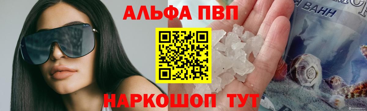 А ПВП СК КРИС Янаул