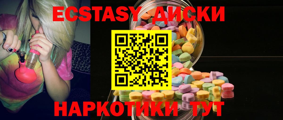Ecstasy DUBAI  ЭКСТАЗИ  Янаул  Вход с VPN 