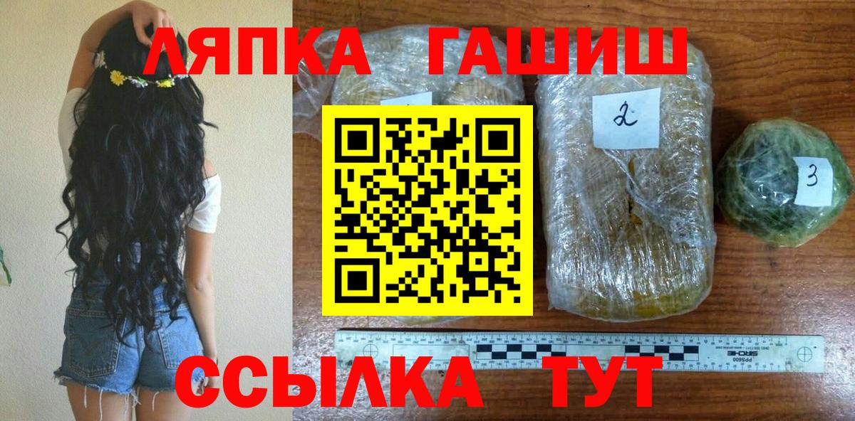 ГАШ AMNESIA HAZE  Вход с VPN  Янаул 