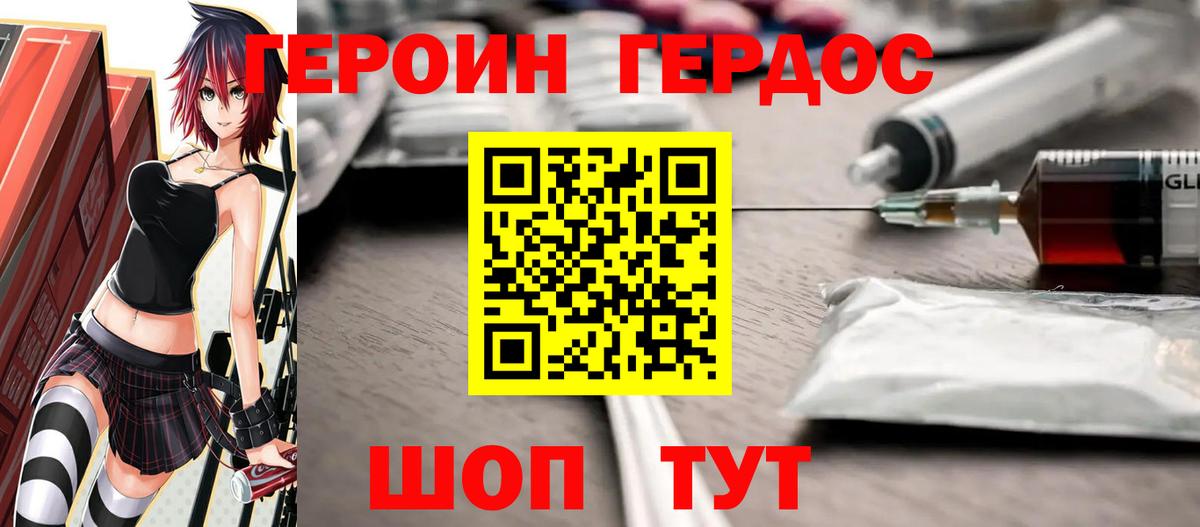 КОКАИН  Канабис  Меф МЯУ МЯУ   Гашиш  Янаул  Гашиш  Вход с VPN 