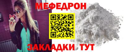 ALPHA PVP Татарск