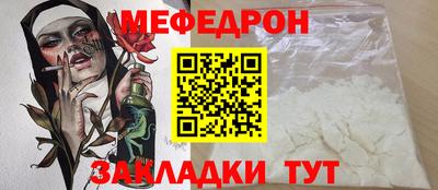 метамфетамин Тулун