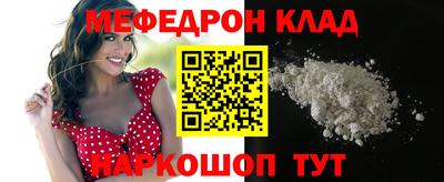 ALPHA PVP Татарск