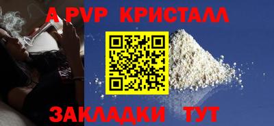 PSILOCYBIN Тверь