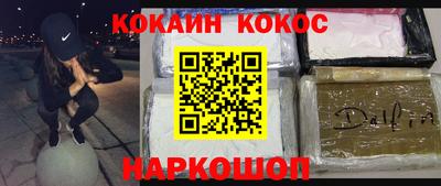 ALPHA PVP Татарск