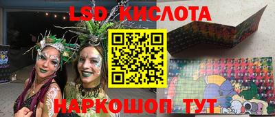 PSILOCYBIN Тверь