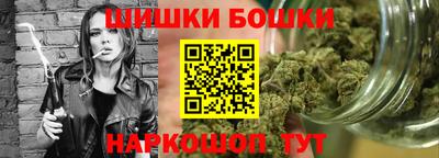 марки nbome Тара
