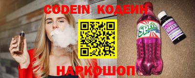 метамфетамин Тулун
