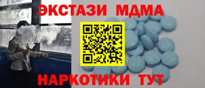 ALPHA PVP Татарск