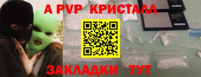марки nbome Тара