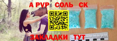 марки nbome Тара