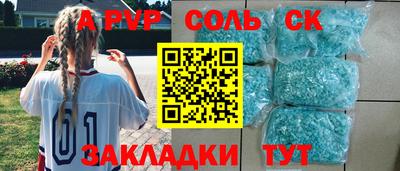 марки nbome Тара