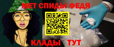 ALPHA PVP Татарск
