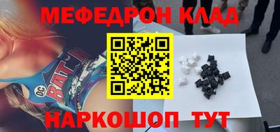 ALPHA PVP Татарск