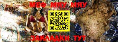 ALPHA PVP Татарск
