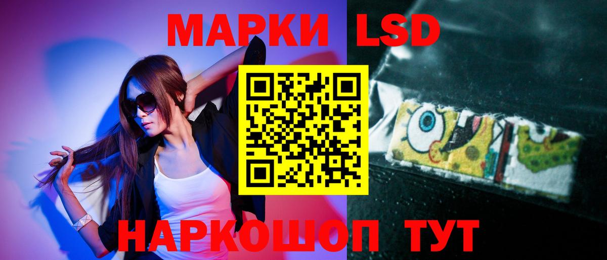 Лсд 25 экстази ecstasy  Вход с VPN  Янаул  LSD-25 экстази кислота 