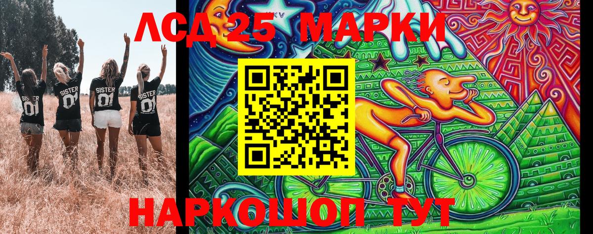 Марки NBOMe 1500мкг  Вход с VPN  Янаул 