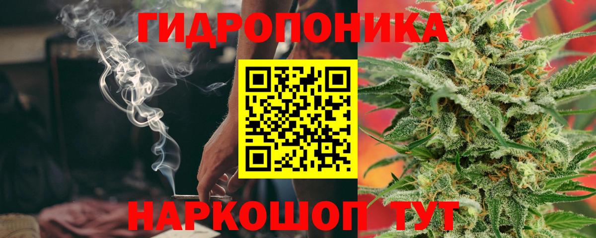 Марихуана OG Kush  Марихуана Ganja  Янаул  Каннабис VHQ  Бошки марихуана марихуана  Вход с VPN 